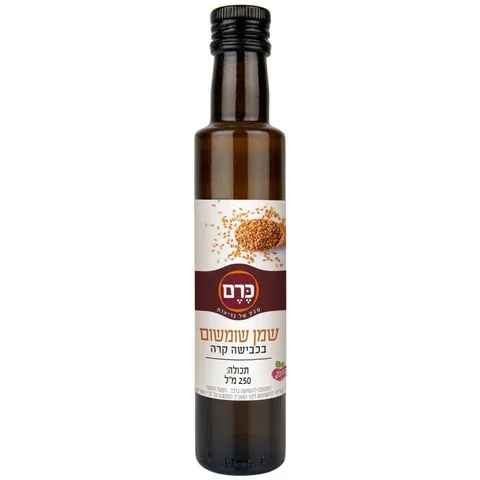 שמן שומשום בכבישה קרה.