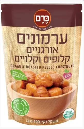 כרם ערמונים.