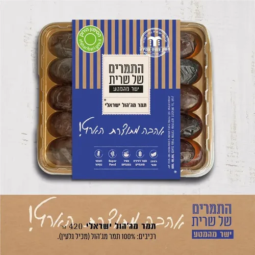 תמר בונבון של שרית