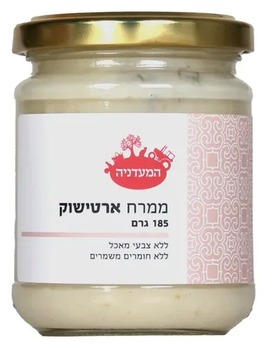 ממרח ארטישוק המעדניה