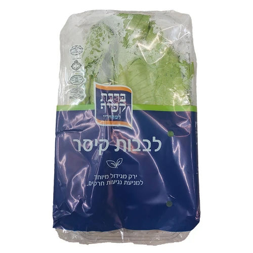 לבבות קיסר מהדרין