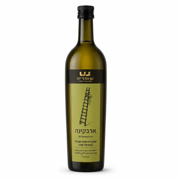 שמן זית שומרה 750 ארבקינה