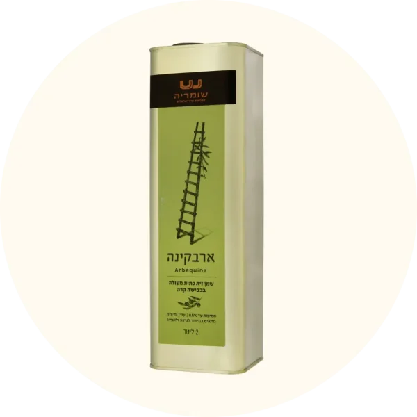 שמן זית 2 ליטר ארבקינה