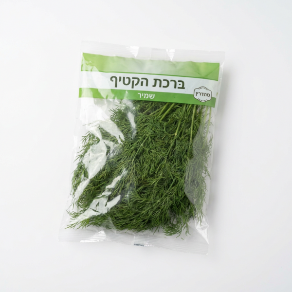 שמיר מהדרין